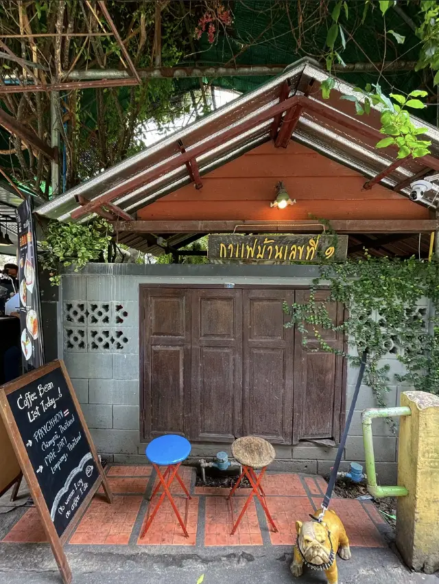 กาแฟบ้านเลขที่ 1 จิบกาแฟใต้ร่มไม้และลำธาร