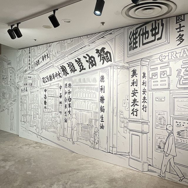 尖沙咀｜歷史博物館 — 重現昔日香港：香港故事精華展