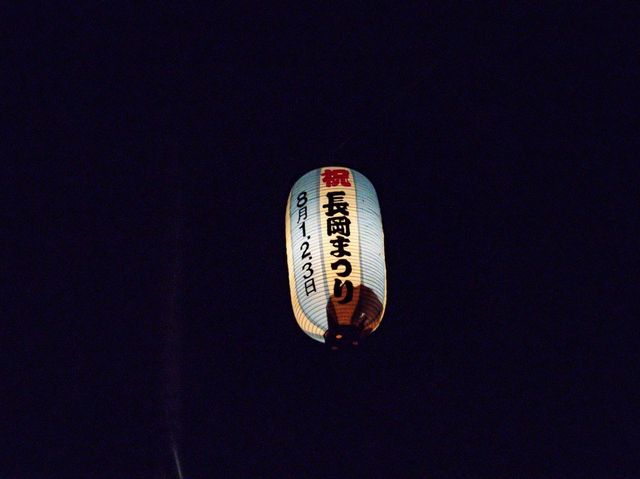 長岡花火