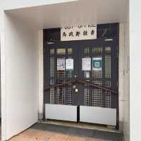 赤柱犀牛山