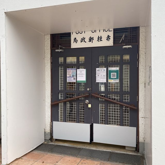 赤柱犀牛山