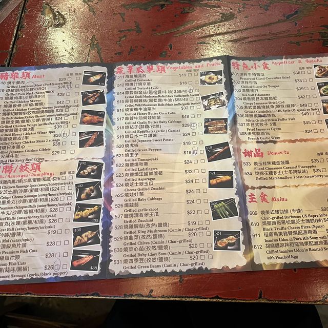 🫰念念不忘串燒店