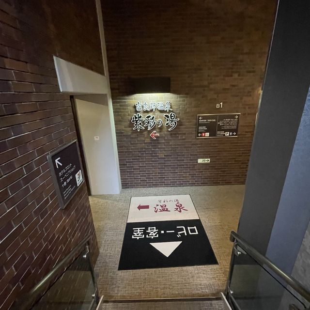 新富良野プリンスホテル🏨🍃