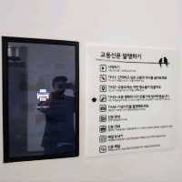 인천여행 중 들려보면 좋을 교동도 제비집