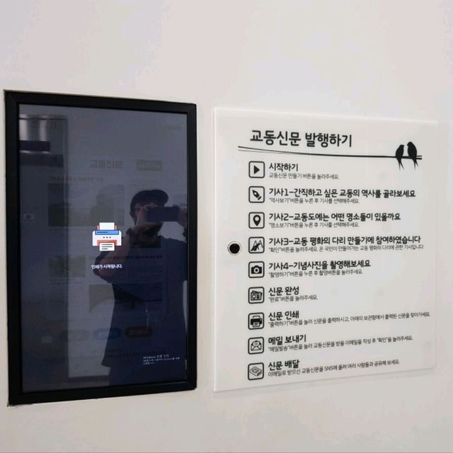 인천여행 중 들려보면 좋을 교동도 제비집
