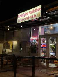 늦은 시간에도 먹을 수 있는 쌀국수, 밴쿠버 다운타운 24Train Express Noodle House