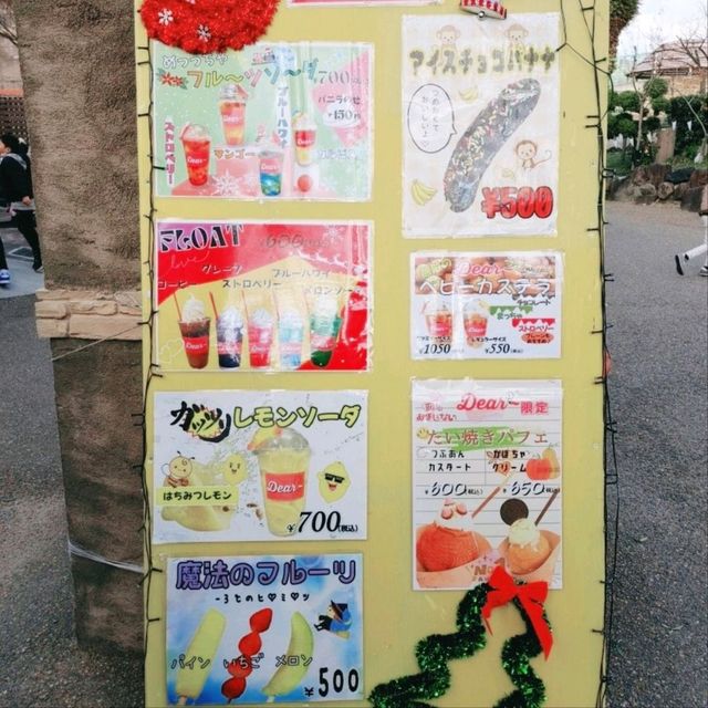 ひらかたパーク　テイクアウトグルメ！