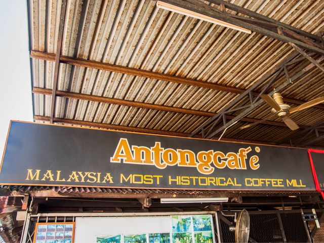 Antong Coffee Factory@Taiping, Perak