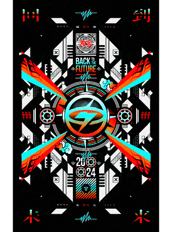 布衣樂隊《回到未來》巡演廈門站|演唱會 | RealLive And Books