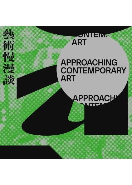 藝術慢漫談 | 藝術討論課 | 賽馬會立方