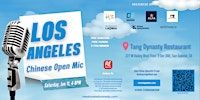 Los Angeles Chinese Open Mic | 洛杉矶中文欧喷麦 | Tang Dynasty（唐潮酒馆/醉长安）