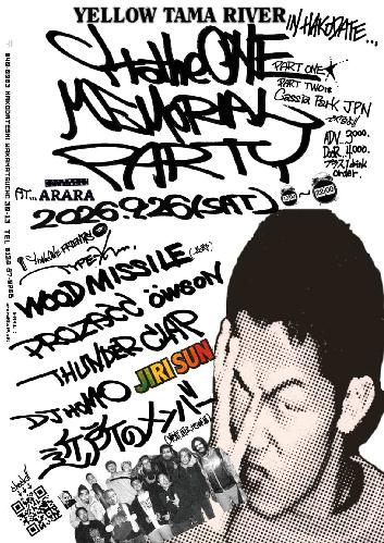 YtotheONE MEMORIAL PARTY part one YELLOW TAMA RIVER IN HAKODATEのチケット(北海道・2026/9/26(土)) | 函館ARARA