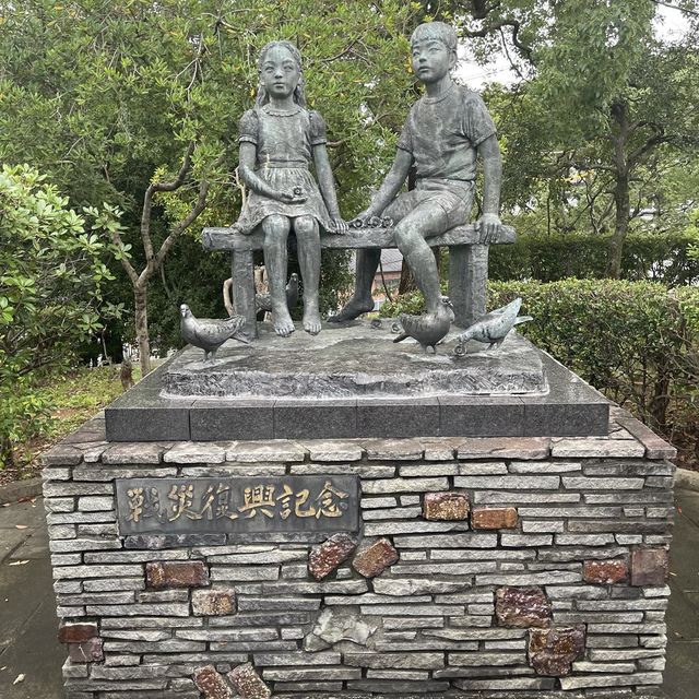 平和公園(長崎)