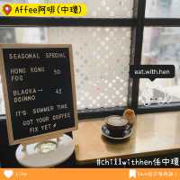 新開中環英倫風cafe🖤