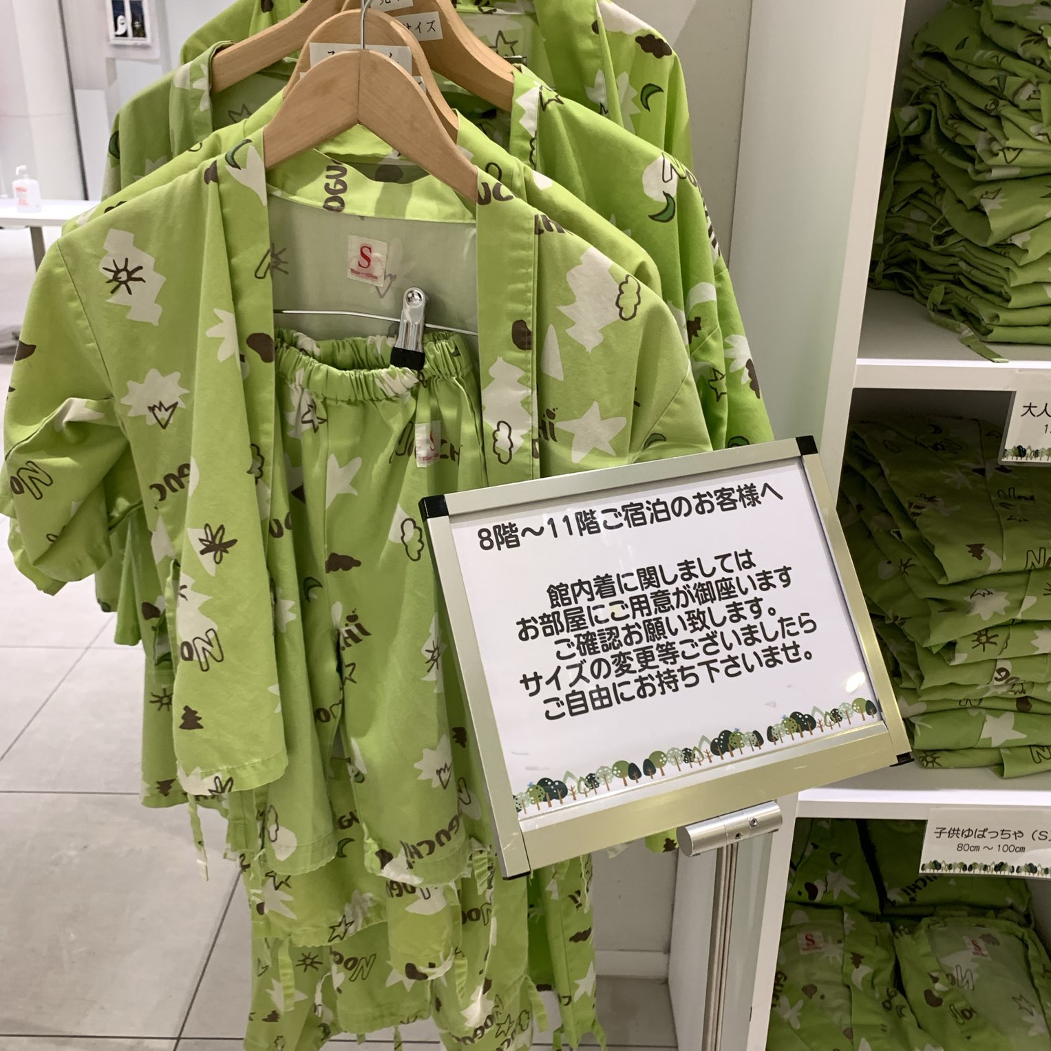 森のソラニワ お部屋 アメニティ Trip Com 北海道の旅のブログ