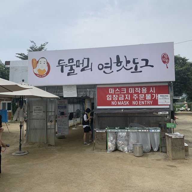 경기도 양평 두물머리! 대존맛 연핫도그🌭🌭🌭🌭🌭