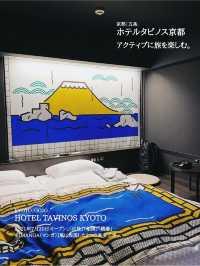 ホテルタビノス京都【ホテルレポート】