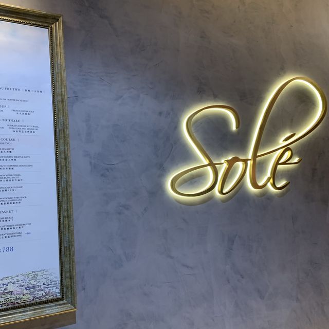 環境藝術融入餐飲體驗｜Sole