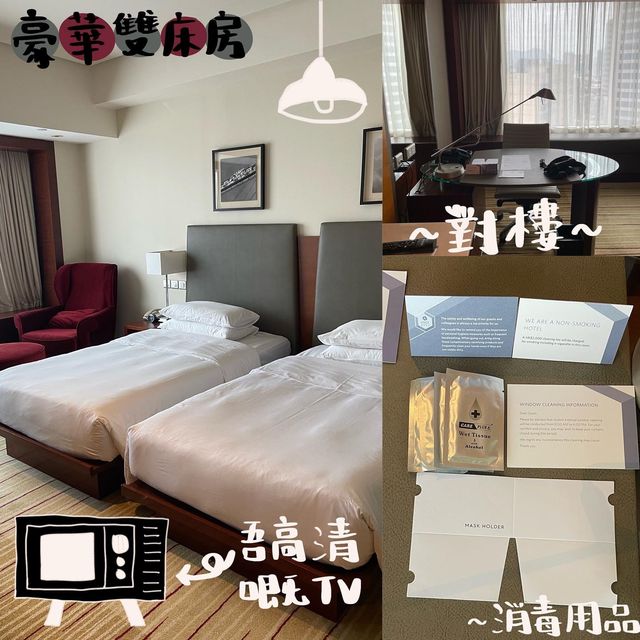 尖沙咀凱悅酒店staycation🏨