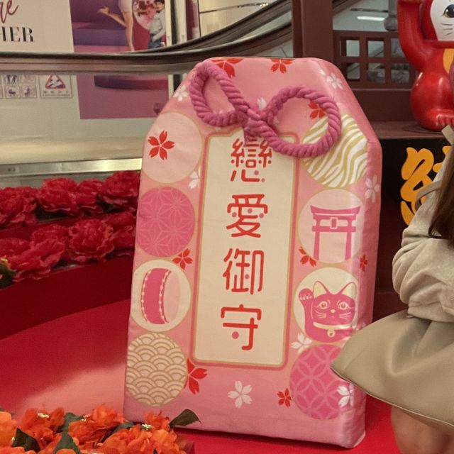 美麗華⛩💕招財戀愛貓