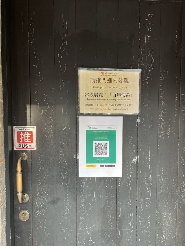 💕於市區中細味廣東文化展覽🤩