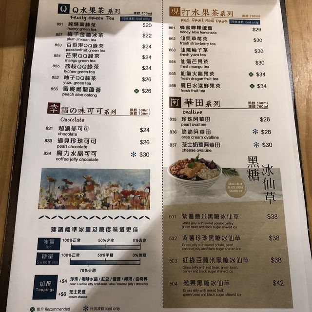 💕性價比高台灣菜