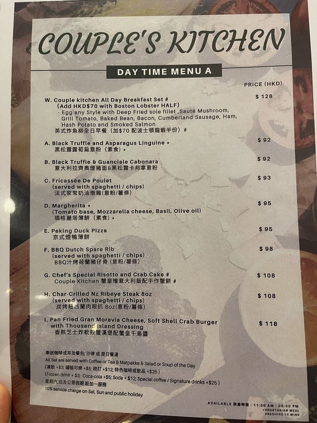 靚靚歐陸風餐廳 | 208蚊嘆英式下午茶