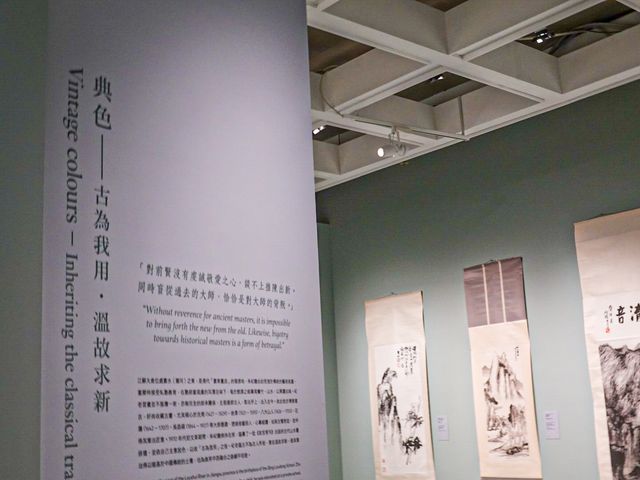 瞻緣昔彩──靜觀樓藏朱屺瞻作品選