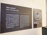 探索大館故事_大館