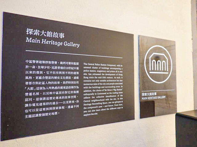 探索大館故事_大館