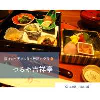 【静岡 伊豆北川温泉】揚げたての天ぷら食べ放題の夕食🥢