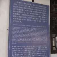 上海旅游：练塘古镇