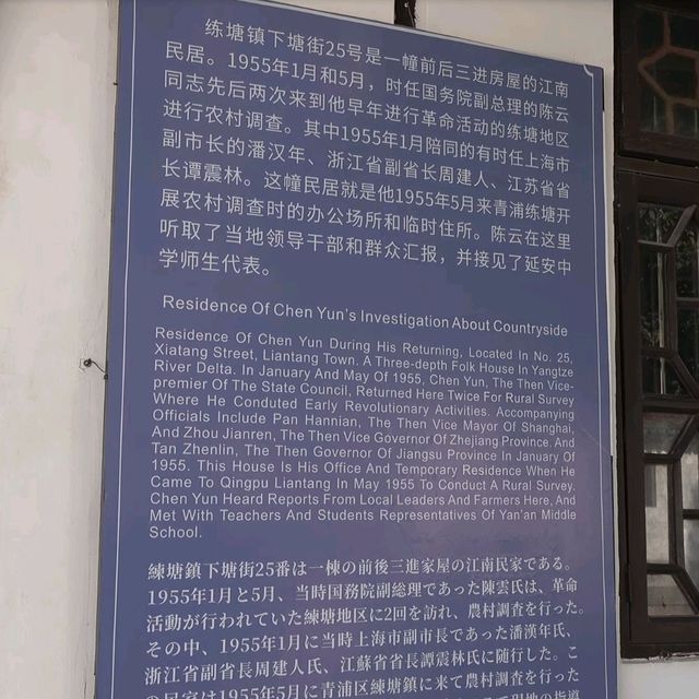 上海旅游：练塘古镇