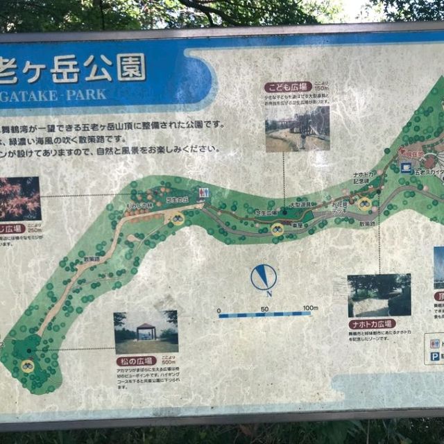 舞鶴【五老スカイタワー】とにかく絶景!!
