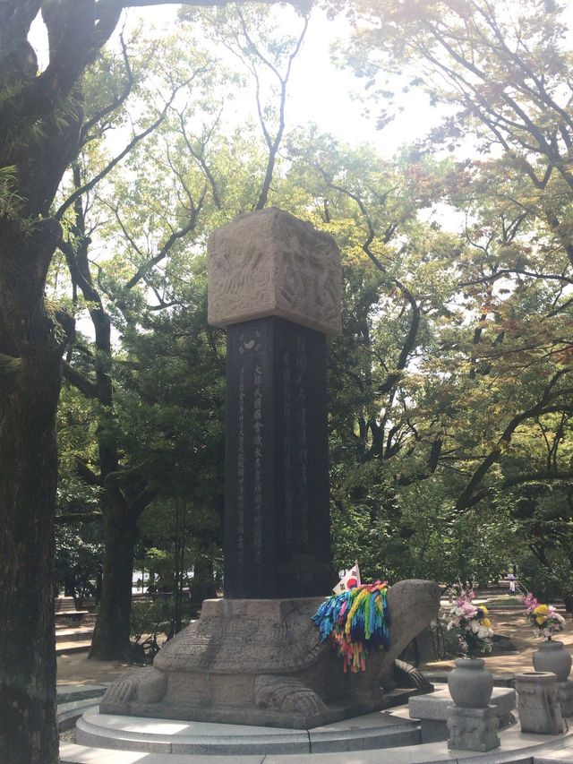 일본 히로시마 평화기념관 방문