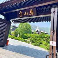 洗滌心靈@慈山寺