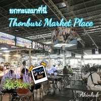 ยกทะเลมาไว้ที่ตลาดสดธนบุรี