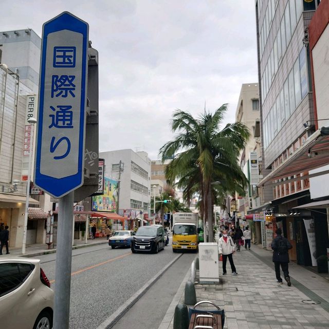 沖縄観光 国際通り