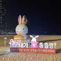 부산 해운대 빛축제, 사진찍기 좋은 곳