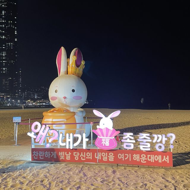 부산 해운대 빛축제, 사진찍기 좋은 곳
