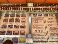 레트로한 감성의 테마파크, 파주 평화랜드