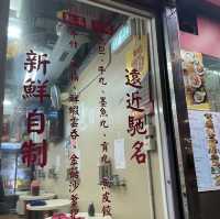 潮汕錦豐粉麵🇭🇰
