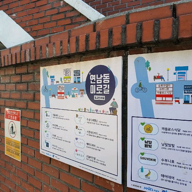 연남동 미로길 소품샵, 어느상점 🧸