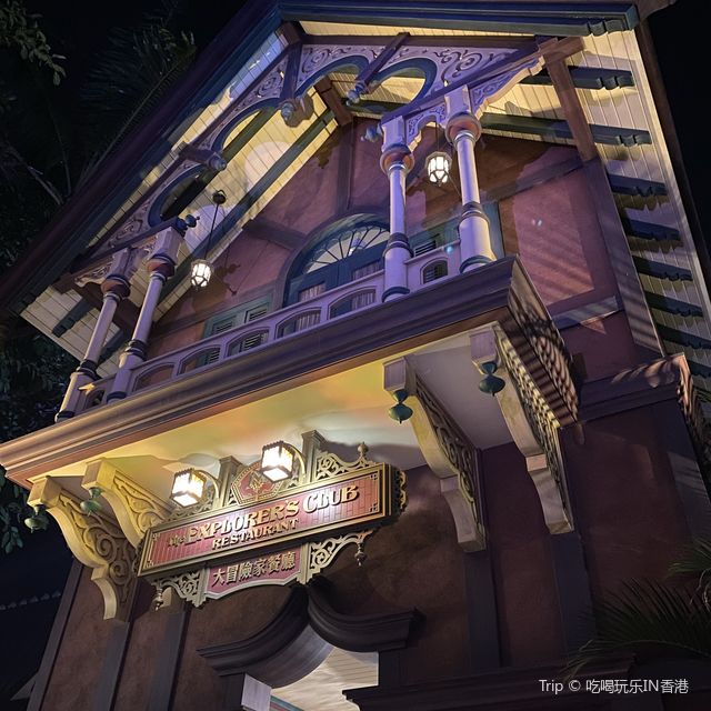 大冒險家餐廳半自助餐