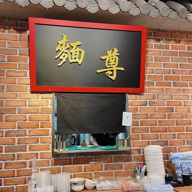 香港十大車仔麵店 - 麵尊