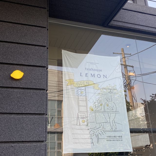 경복궁역 서촌 조용한 카페 🍋레몬🍋