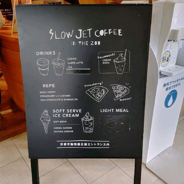 SLOW JET COFFEE IN THE ZOO

テラス席にも動物が！