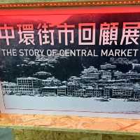 蛻變@中環街市回顧展覽！