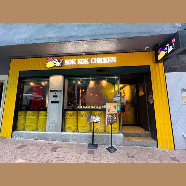 💛最吸引的韓式炸雞🍗
