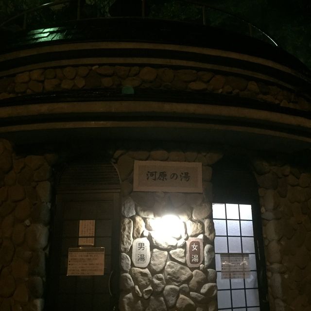 【四万温泉】千と千尋の神隠しのモデルになった宿も